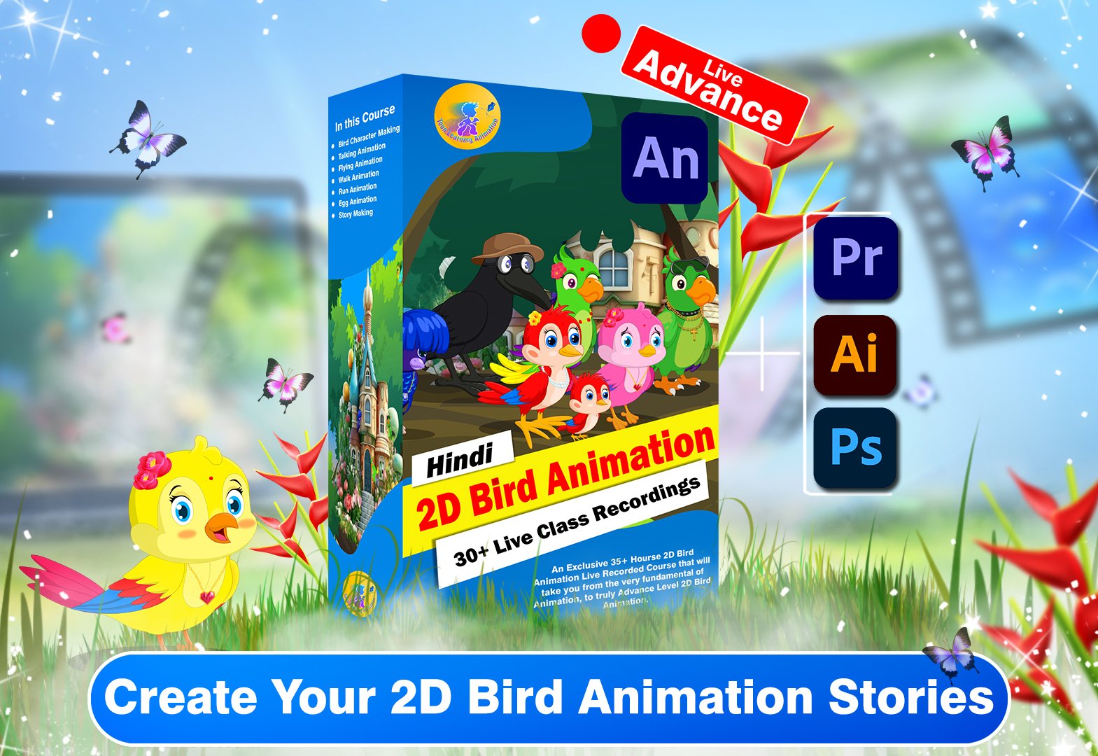 2D Bird Animation Course (Full Bird Animation Live Recorded Classes) Hindi