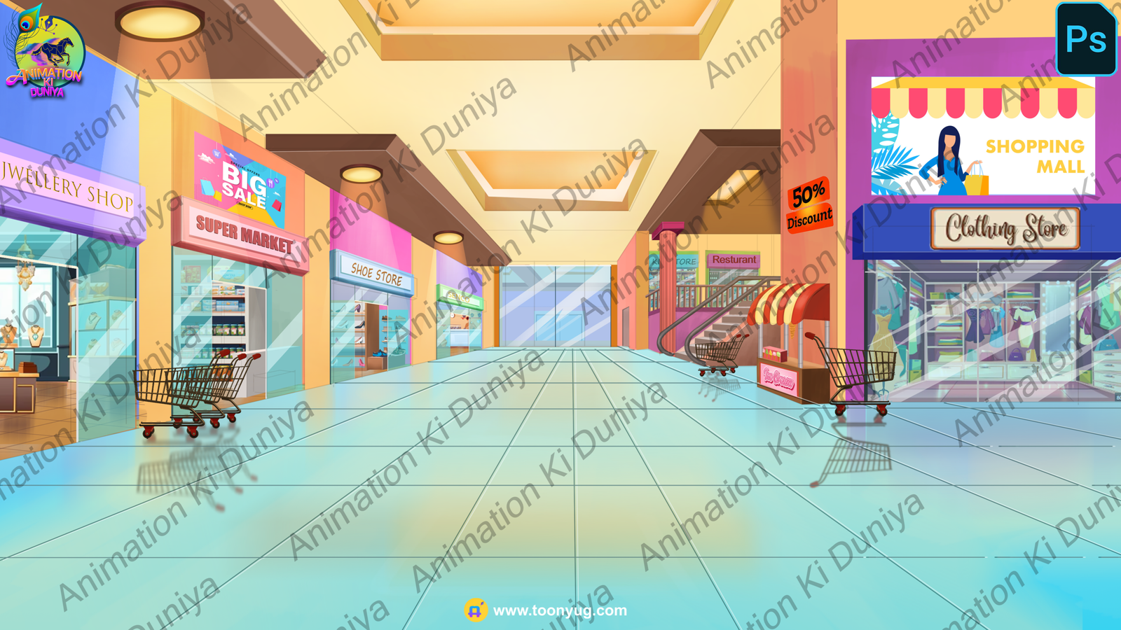 Shopping Mall Inside